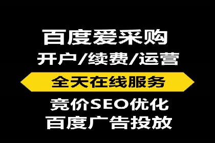 百度竞价托管实战案例分享